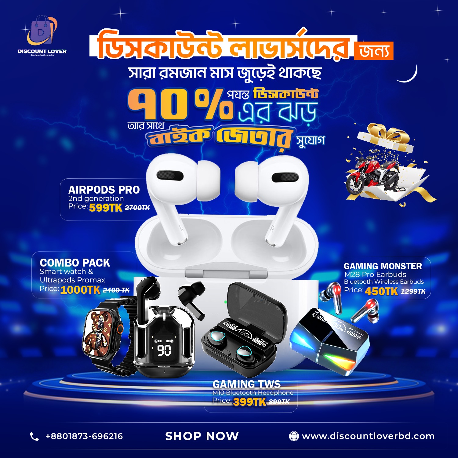 all product
